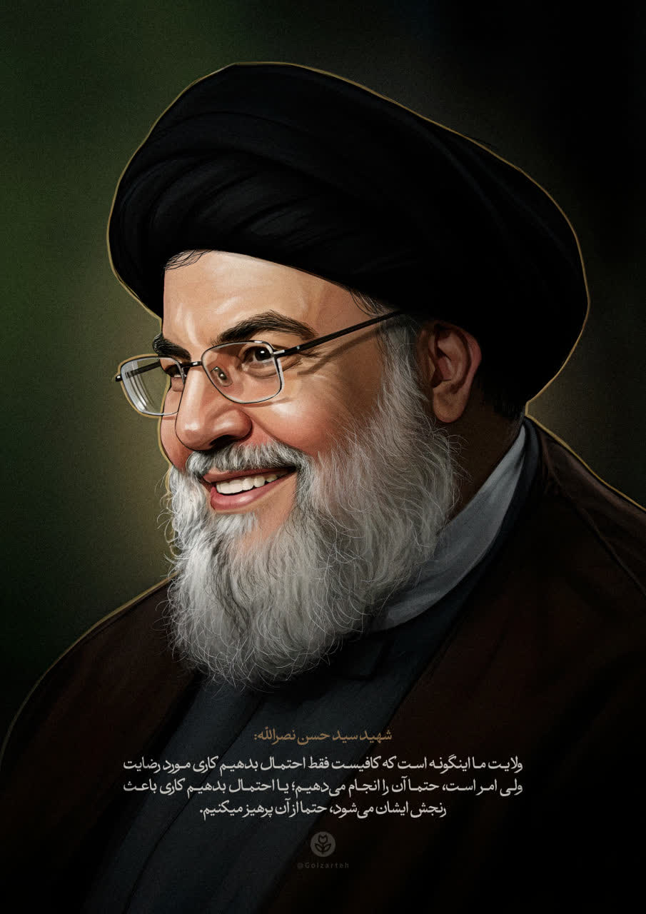 پوستر شهید سید حسن نصرالله